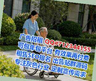 颍州卵源光伏门市部